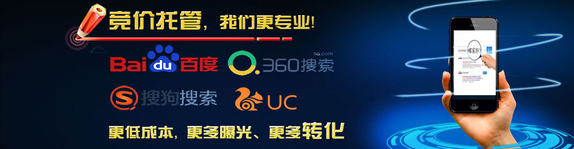 金阳百度推广排名